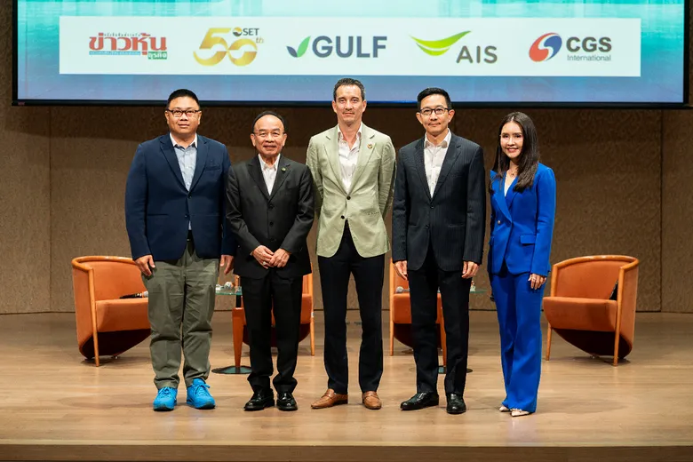 บีทีเอส กรุ๊ปฯ เข้าร่วมงานสัมมนาการลงทุนหัวข้อ "ถอดรหัสหุ้น ESG เด่น..กำไรแกร่ง ชนะตลาด"