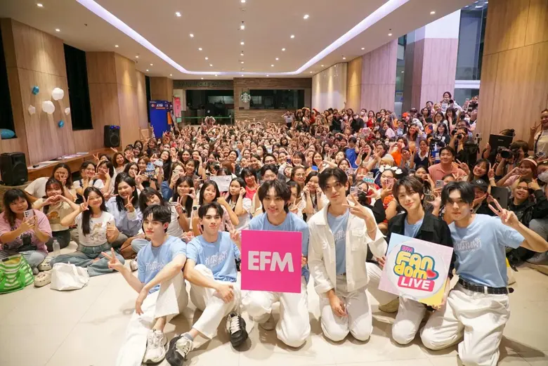 ทำเอาสตูดิโอ EFM 94 และตึกแกรมมี่แทบแตก! ...