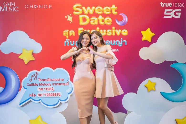 เตรียมรับความฟินแบบจิกหมอนกับคู่จิ้นมาแรง...