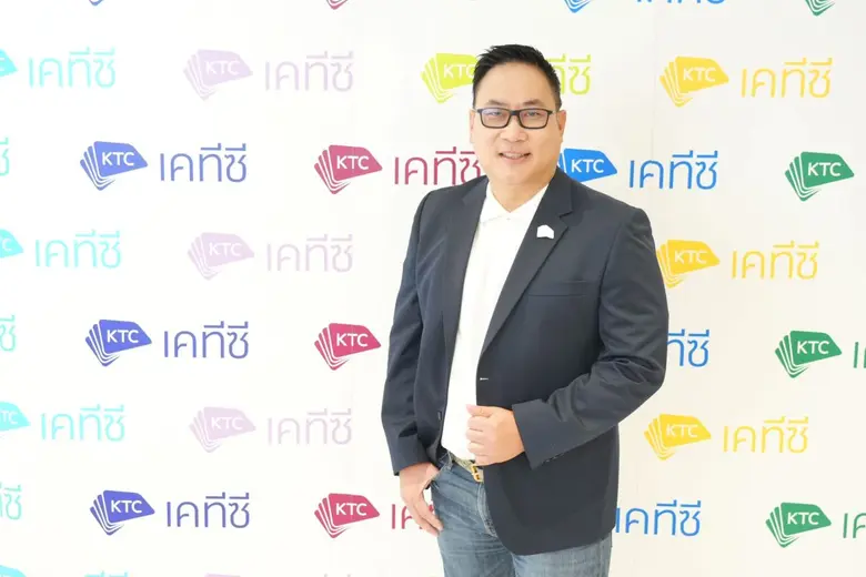 เคทีซี เผยเทรนด์ช้อปออนไลน์ 2567 โตต่อเนื...