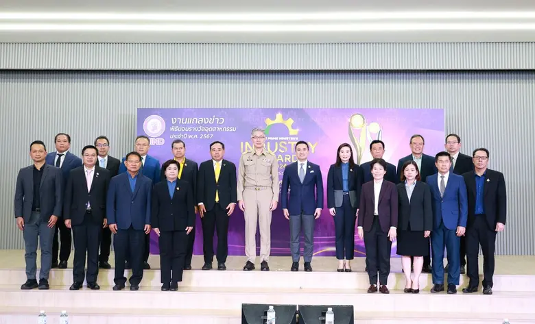 นายเอกนัฏ พร้อมพันธุ์ รัฐมนตรีว่าการกระทร...