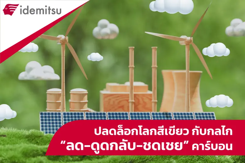 ในยุคที่มนุษยชาติและสิ่งมีชีวิตทั้งหลายต่...