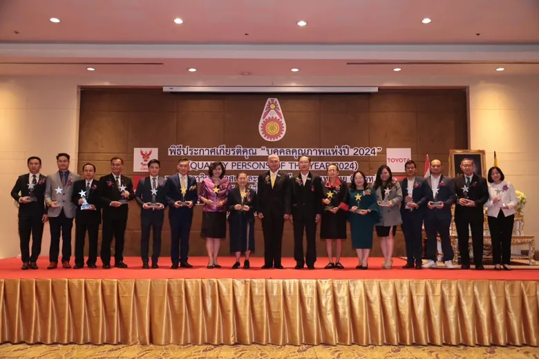 ผู้บริหาร "กลุ่มสมอทอง" คว้ารางวัลบุคคลคุณภาพแห่งปี 2024