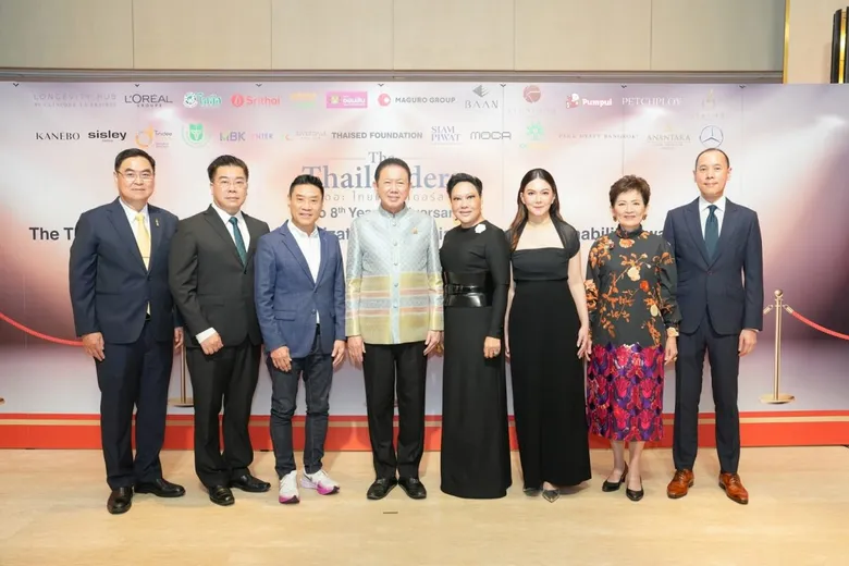 3 ธุรกิจในเครือเอ็ม บี เค รับรางวัลในงาน The Thailanders Top Business Organization & Social Sustainability Impact Awards 2024