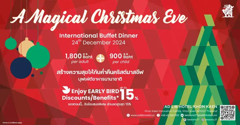 Join us on Tuesday, December 24, 2024, fo...