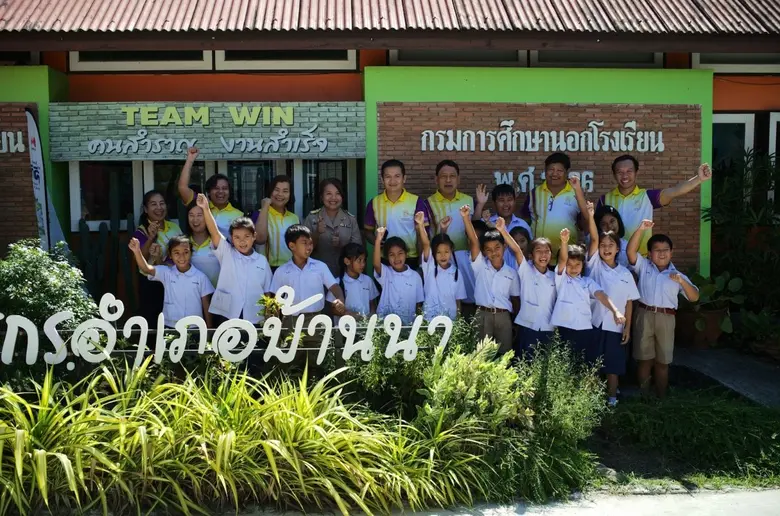 ณ ศูนย์ส่งเสริมการเรียนรู้ระดับอำเภอบ้านน...