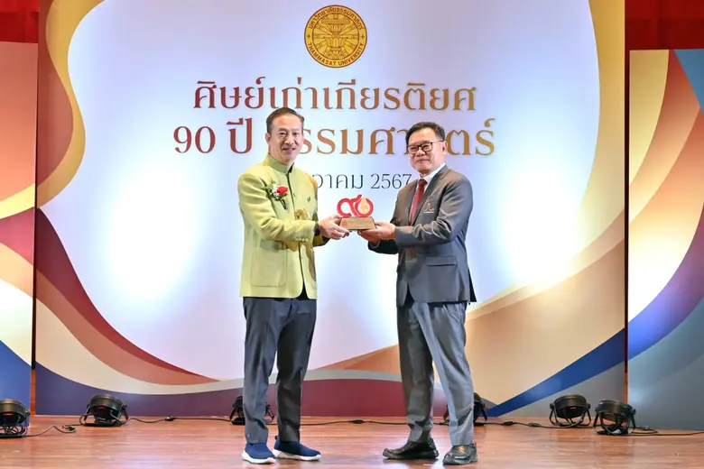 เมื่อวันที่ 10 ธันวาคม 2567 นายชัยวัฒน์ โ...
