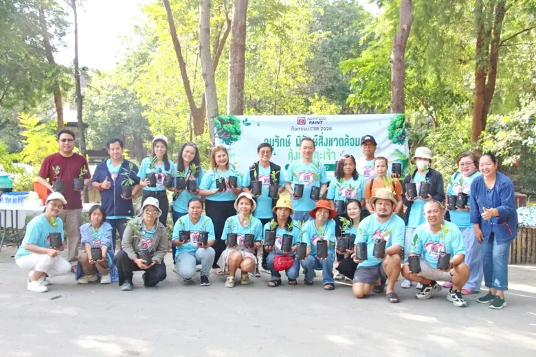 นิปปอนเพนต์ส่งมอบความสุขส่งท้ายปี จัดโครง...
