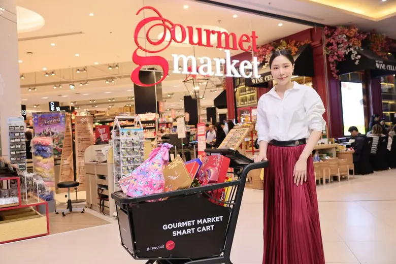 กูร์เมต์ มาร์เก็ต พรีเมียมซูเปอร์มาร์เก็ต...