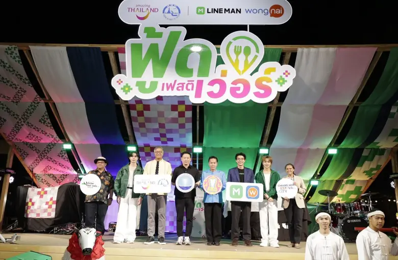 กระทรวงการท่องเที่ยวและกีฬา โดย การท่องเท...