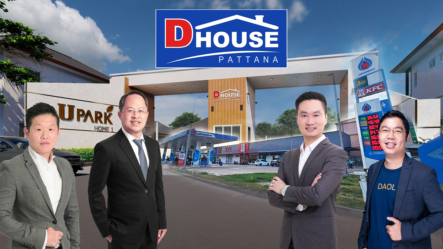 APM ยิ่นไฟลิ่ง DHOUSE ต่อ ก.ล.ต. เตรียมเส...