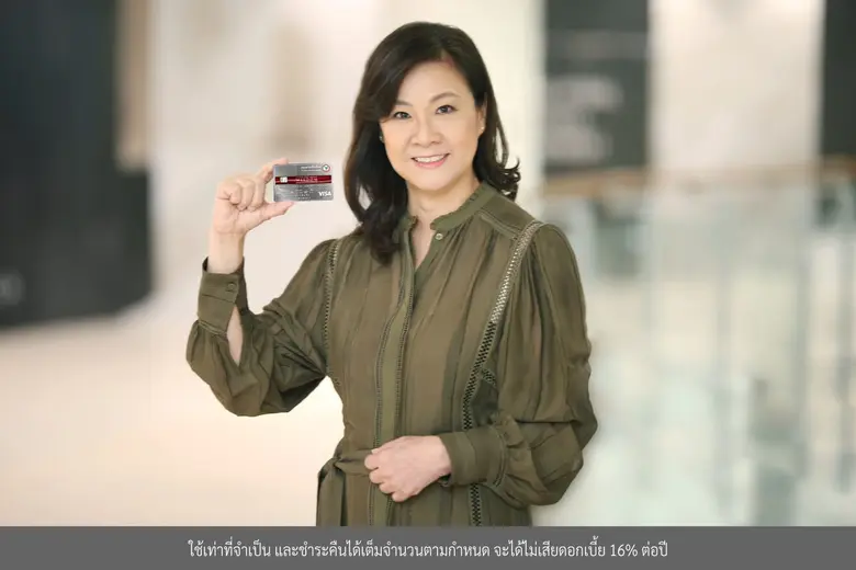 บัตรเครดิตเดอะวิสดอมกสิกรไทย มอบประสบการณ...