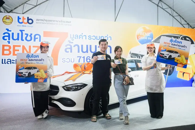 เริ่มแล้ว! บรรยากาศงานกาชาดประจำปีสุดคึกค...