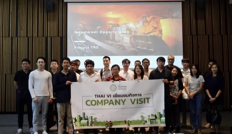 บริษัท ทีอาร์ซี คอนสตรัคชั่น จำกัด (มหาชน...