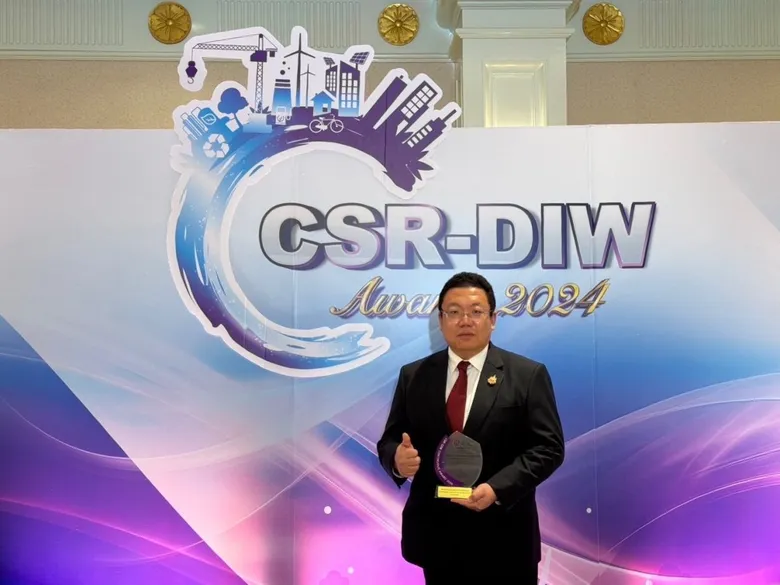 C&G คว้ารางวัล CSR-DIW Continuous ต่อเนื่องเป็นปีที่ 5 มุ่งมั่นดำเนินธุรกิจด้วยความรับผิดชอบต่อสังคมและชุมชนอย่างยั่งยืน