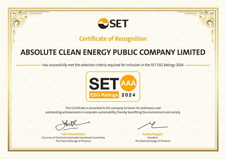 ACE ยืนหนึ่ง คว้าเรตติ้ง "AAA" หุ้นยั่งยืน SET ESG Ratings 2567