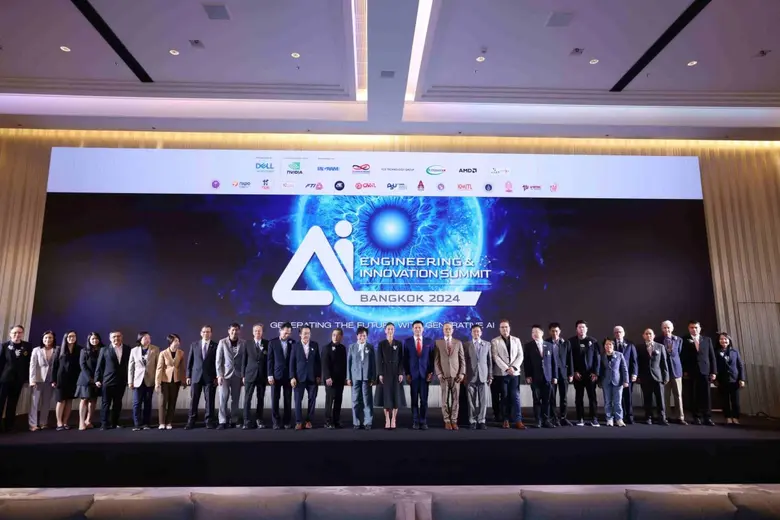 สถาบันวิศวกรรมปัญญาประดิษฐ์ (AI Engineeri...
