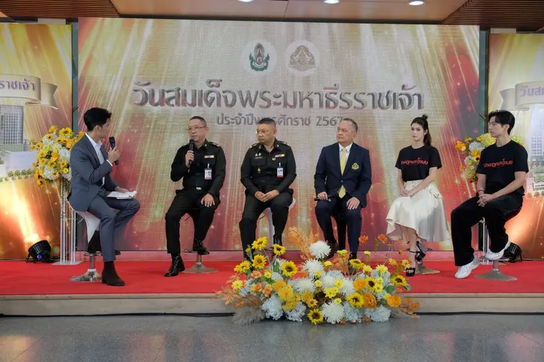 กองทัพบก โดย กรมแพทย์ทหารบก ศูนย์อำนวยการ...