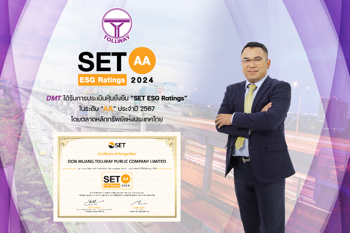 Don Muang Tollway Public Company Limited ...