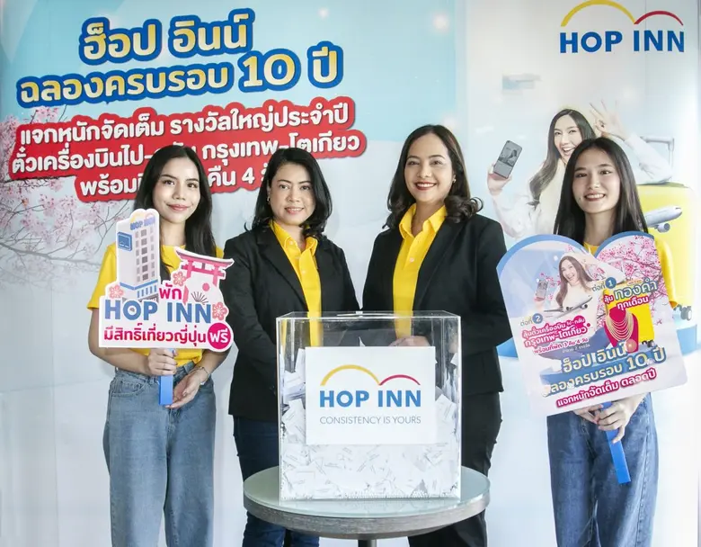 คุณอรอุมา สว่างแจ้ง รองประธานฝ่ายปฏิบัติก...