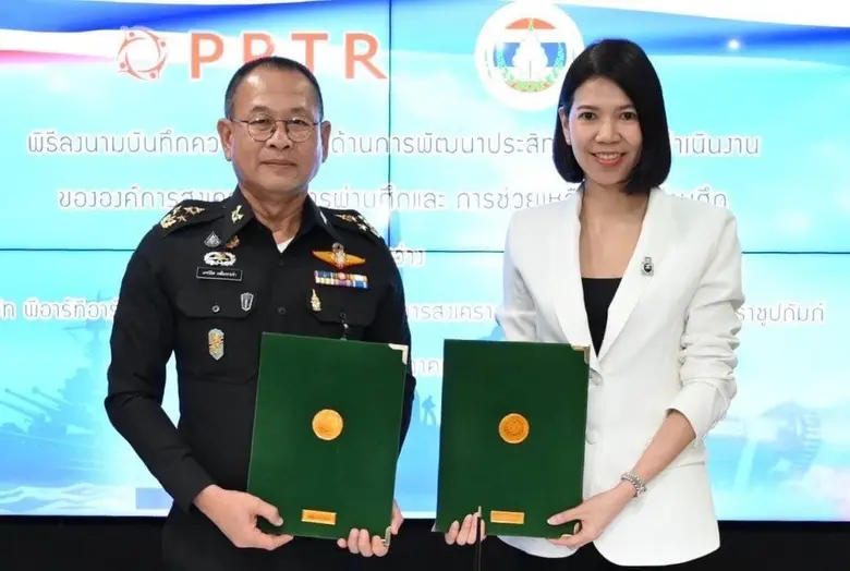 นางสาวริศรา เจริญพานิช ประธานเจ้าหน้าที่บ...
