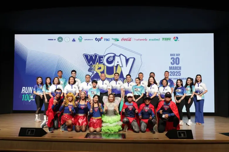 กรมลดโลกร้อน จับมือ ภาคีเครือข่าย แถลงข่าวเชิญชวนนั...