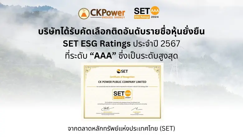 วางเป้าเดินหน้าพัฒนาธุรกิจอย่างยั่งยืนตาม...