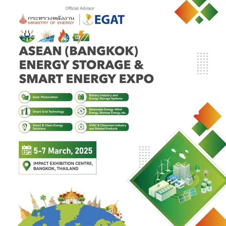 เตรียมพบกับงานมหกรรมการจัดเก็บพลังงานและพ...
