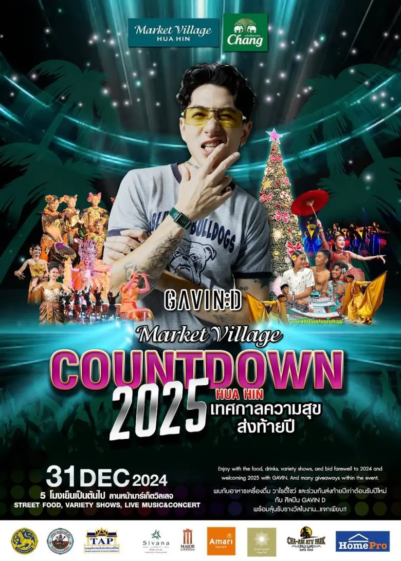 "Hua Hin Countdown 2025@Market Village" โ...