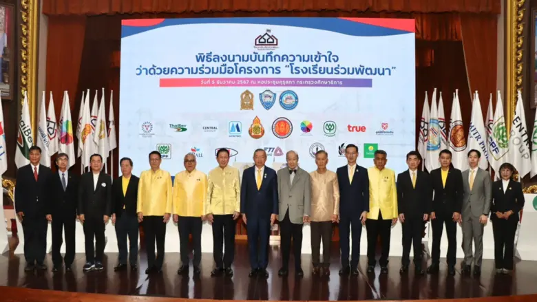 บริษัท ประกันภัยไทยวิวัฒน์ จำกัด (มหาชน) ...
