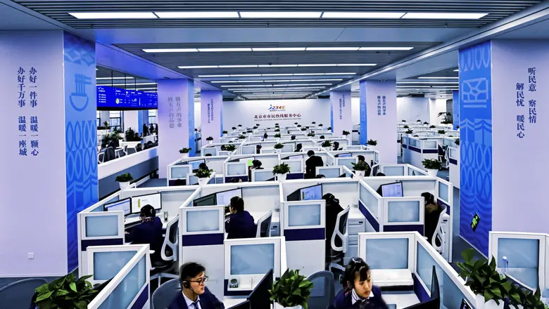 The Worldwide City Hotline Services and G...