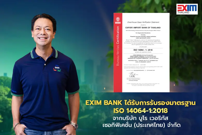 ดร.รักษ์ วรกิจโภคาทร กรรมการผู้จัดการ ธนา...