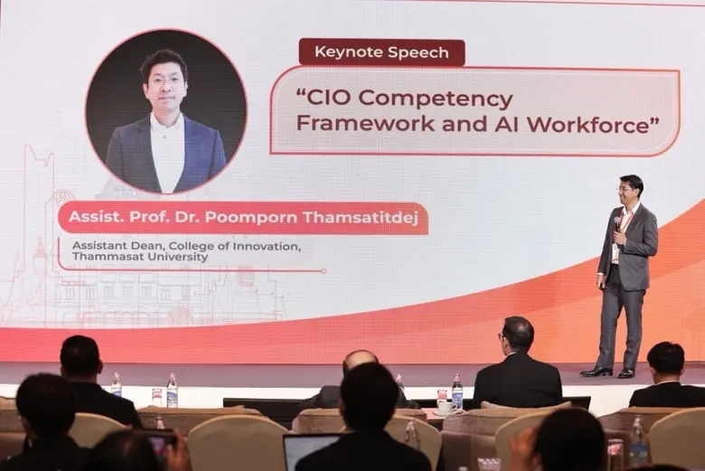 ใช้ AI อย่างมีกลยุทธ์!! "วิทยาลัยนวัตกรรม ม.ธรรมศาส...