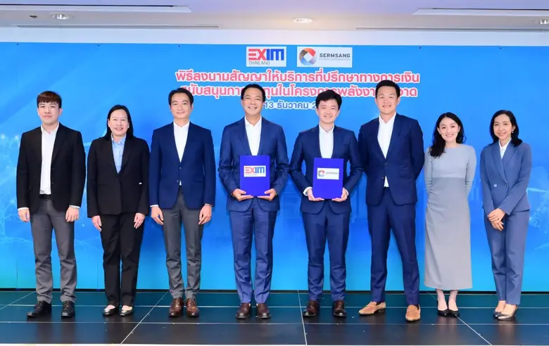 บมจ.เสริมสร้าง พาวเวอร์ คอร์ปอเรชั่น (SSP...
