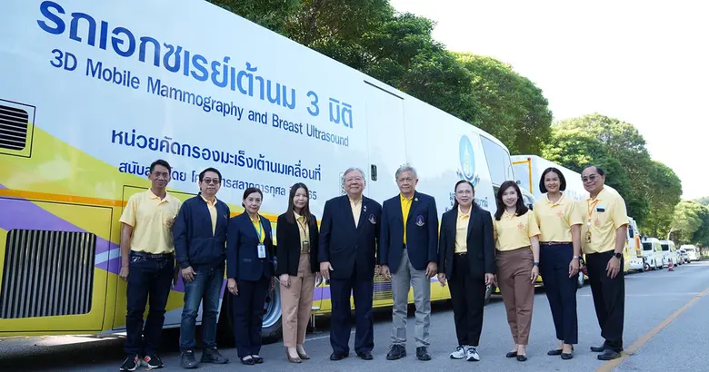 บริษัท ผลิตไฟฟ้า จำกัด (มหาชน) หรือ EGCO ...
