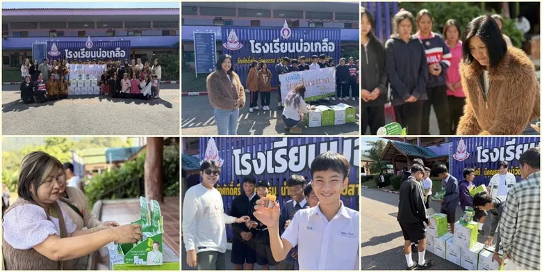โครงการ มูลนิธิยาเพื่อนยาก ครั้งที่ 17 สัญจรสู่พื้นที่ห่างไกล จ.น่าน มอบสิ่งของและเงินสนับสนุนสำหรับโรงเรียนบ่อเกลือ