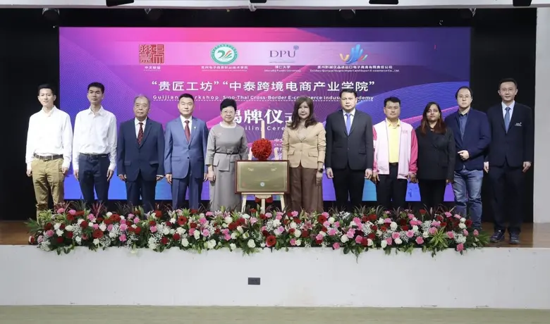 DPU จับมือ Chinese Plus วิทยาลัยอาชีวศึกษ...