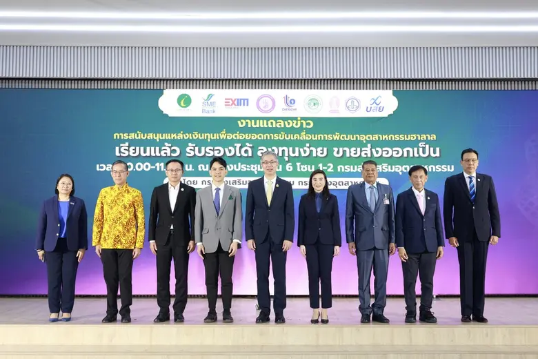 นายเอกนัฏ พร้อมพันธุ์ รัฐมนตรีว่าการกระทร...