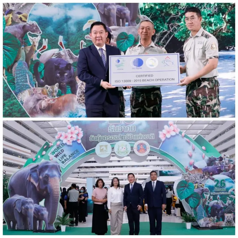 ดร.เฉลิมชัย ศรีอ่อน รัฐมนตรีว่าการกระทรวงทรัพยากรธร...