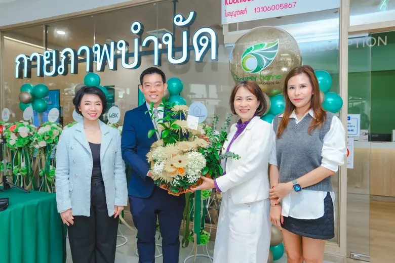 นางสาวจรูญรัตน์ สาลี กรรมการผู้จัดการ บริ...