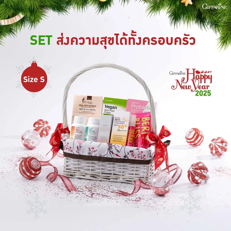 เทศกาลปีใหม่ใกล้มาถึง เตรียมตัวส่งความสุข...
