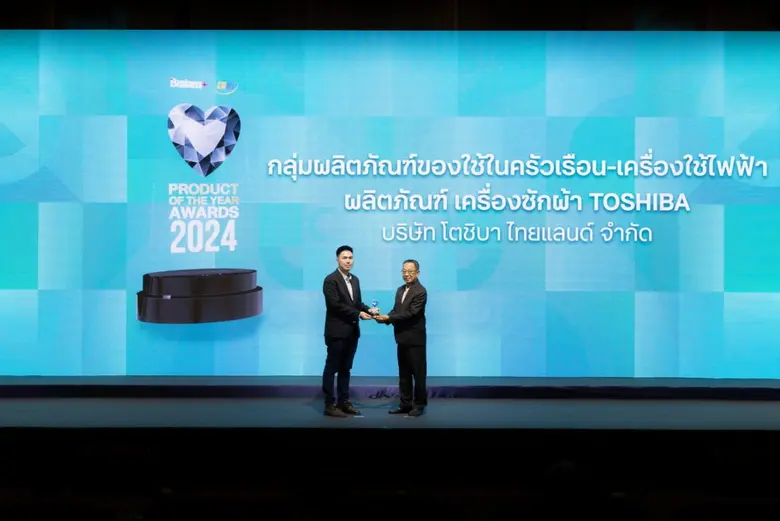 ฯพณฯ นุรักษ์ มาประณีต (ขวา) องคมนตรี ให้เ...