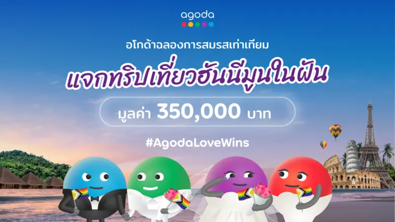Same-sex couples in Thailand have a chanc...