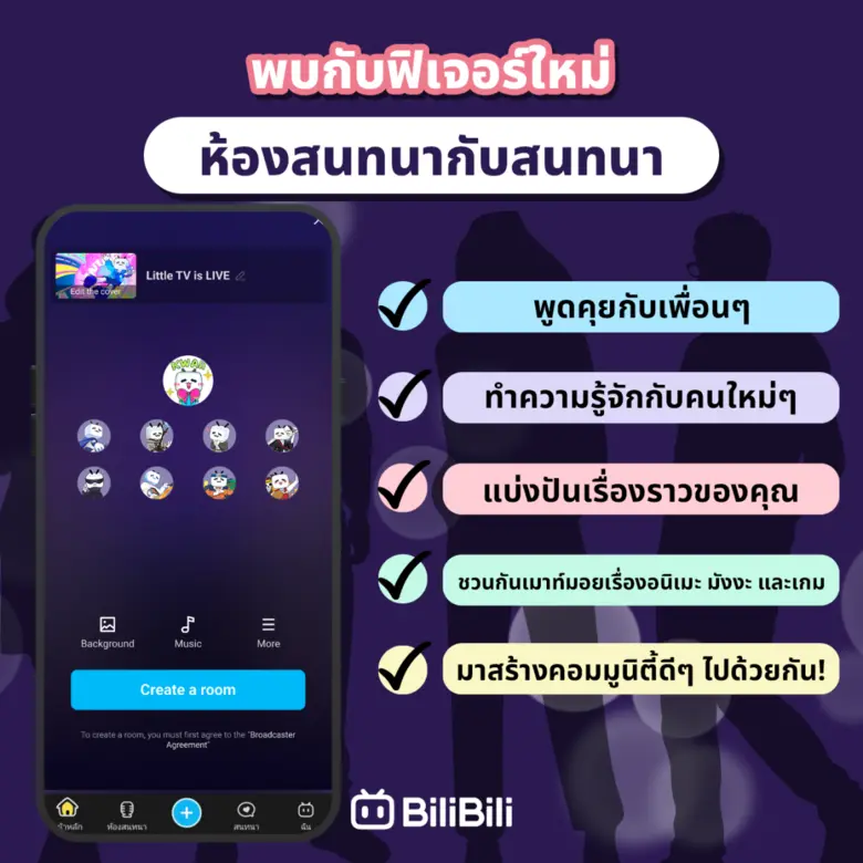 บอกลาอนิเมะที่จบส่งท้ายปีเก่าและต้อนรับปี...