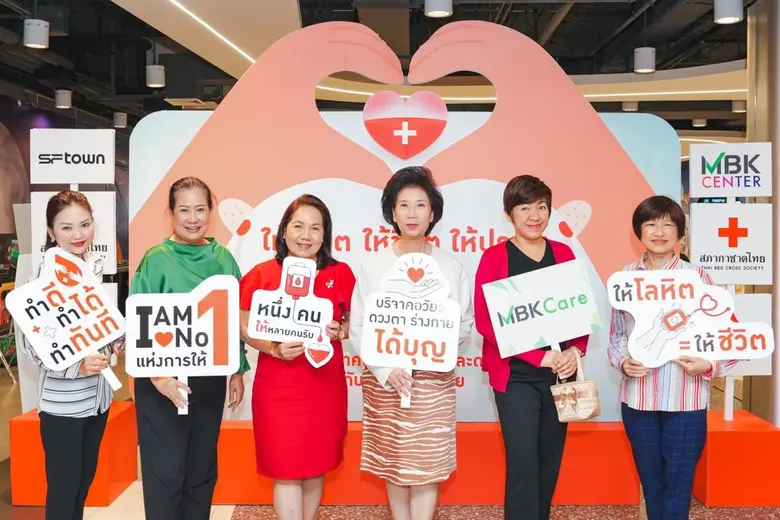 อิ่มเอมหัวใจทุกโมเมนต์ ร่วมเป็นผู้ให้ที่ยิ่งใหญ่ส่ง...