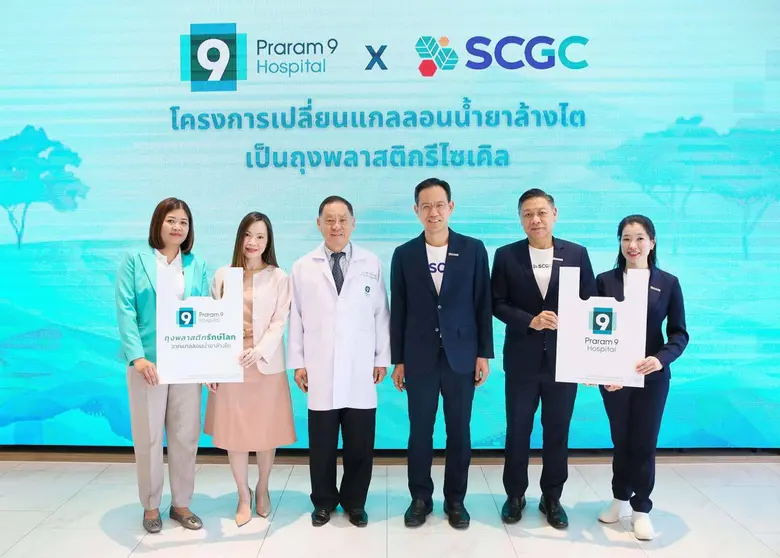 นพ.เสถียร ภู่ประเสริฐ กรรมการผู้อำนวยการ ...