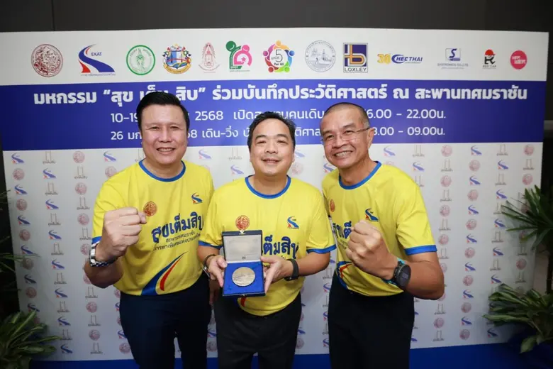 การทางพิเศษแห่งประเทศไทย (กทพ.) กระทรวงคมนาคม ร่วมก...