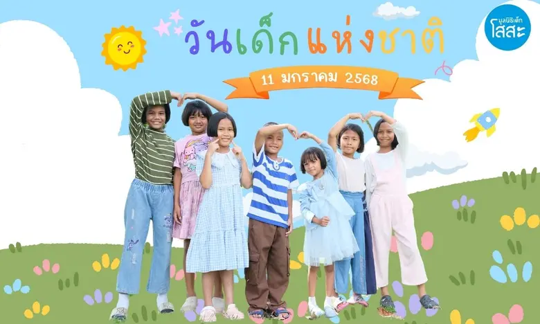 หลังจากเทศกาลเฉลิมฉลองปีใหม่สิ้นสุดลง ก็ถ...
