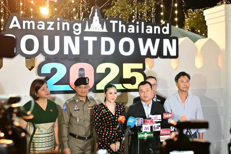 กระทรวงการท่องเที่ยวและกีฬา โดยการท่องเที...