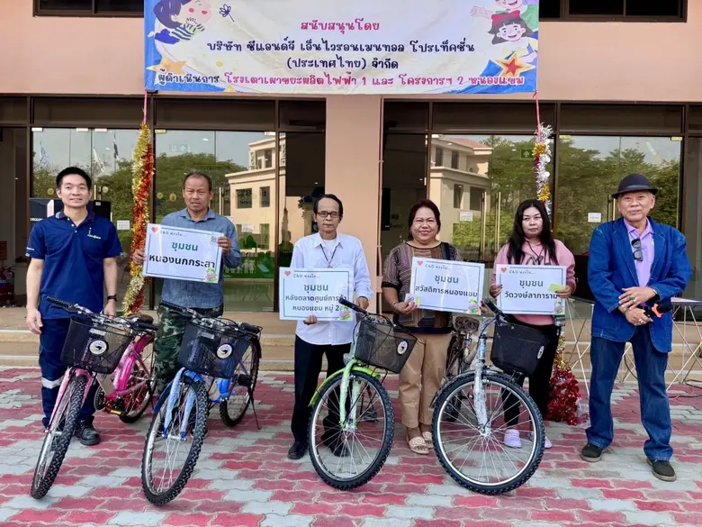 มอบรถจักรยานและเงินสนับสนุนการทำกิจกรรมวั...